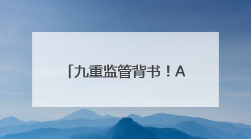 九重监管背书！ATFX斩获柬埔寨SERC牌照，东南亚战略再落一子